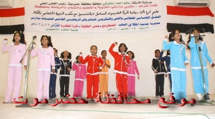 Al-Habashi review preparations for Women's Sports Festival to be held in Mukalla