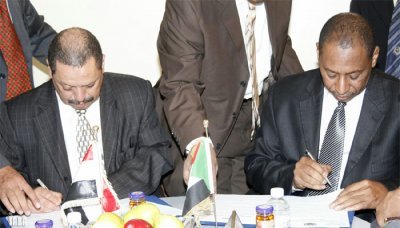 Yemen, Sudan approve executive program for customs cooperation