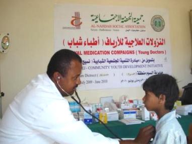 Outreach clinic in  Wadi Hadramout by Al-nahdhah Society 