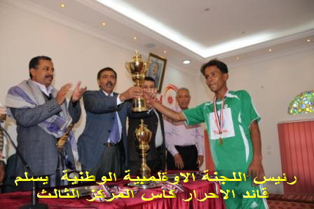 Ahrar Tarebah and Ahli al-ghail move up to second division
