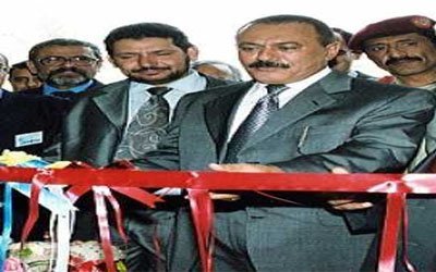 President opens Automatic Issuance Center in Taiz