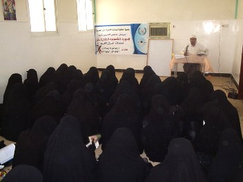 Training course for Quran  teachers starts at Tareba 