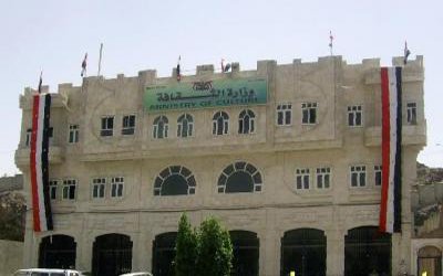 Culture  Ministry mourns the artist Hussein Al-Kef 