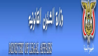 Income taxes law issued