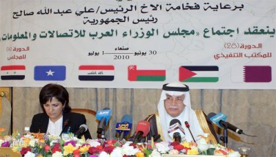 Telecommunications ministers laud Council's 14th round results