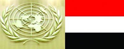 Yemen, UN review assistance for Sa'ada displaced people