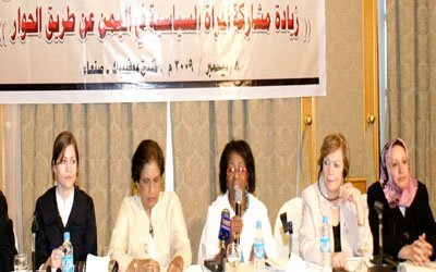 U.S official leaves Sana'a