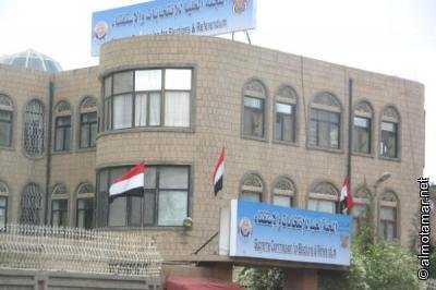 SCER approves timetable to review voters' lists for 2010