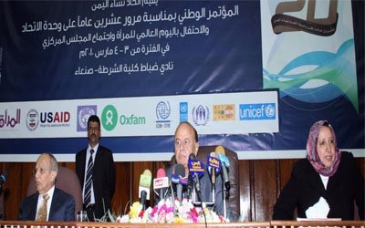 VP:Decrees to be issued, appointing 11 women as deputy ministers
