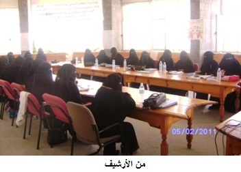 National Women committee holds Workshop in Seiyoun on 