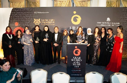 Arab women celebrated at London award show