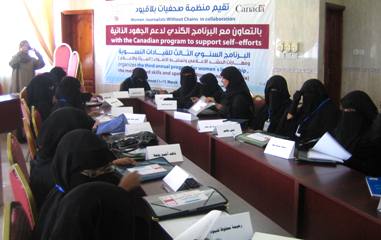 Training course  on women leaders in media  opens in Mukalla