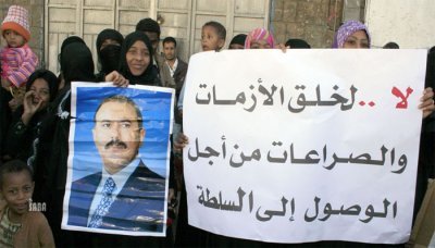 Yemeni women support President's initiative