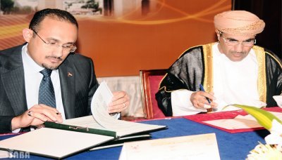 Yemen, Oman sign MoUs for cooperation