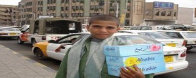 Course on street children phenomenon launched