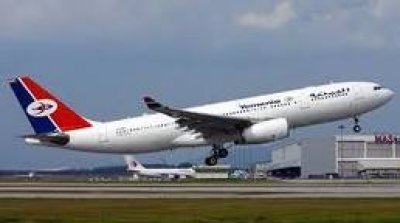 Decision on German ban on Yemen flights in days to come