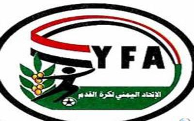 General Football Federation elections starts Saturday  foe all branches 