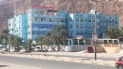 Bin Zeela Modern Hospital