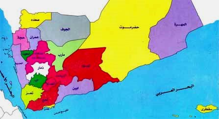 Yaman Akan Jadi Fideral Dengan 2 Ibu Kota