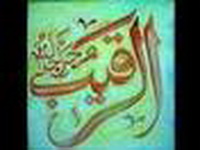 Menyikapi Kesalahan dengan Bijak