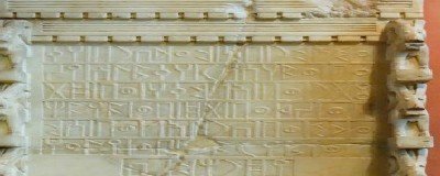 Yaman Italia Kerjasama Bangun Museum Peninggalan Sejarah