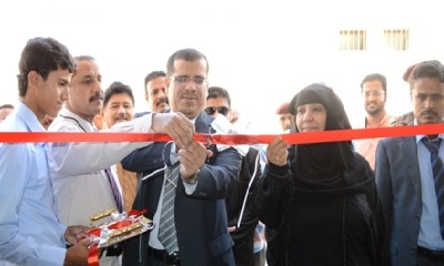 Gubernur Adil Buka Workshop di Institut Teknik Industri Mukalla