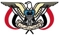 Keputusan Presiden Perihal Badan Inspeksi Peradilan