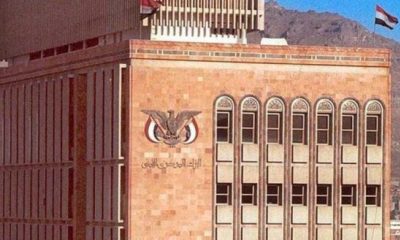 Bank Sentral Yaman Akan Keluarkan Uang Baru