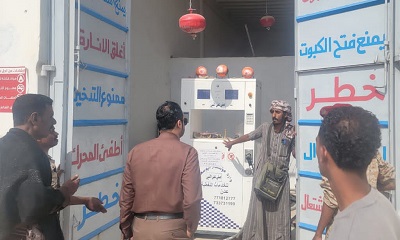 Kantor Perindustrian Dan Perdagangan Tutup Beberapa Terminal Pengisian BBG Kendaraan