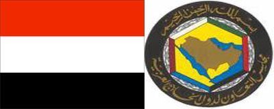 Krisis Yaman Berakhir Atas Prakarsa GCC
