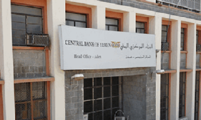 CBY Bank Sentral Yaman Menafikan Adanya Informasi Dari Gubernur CBY