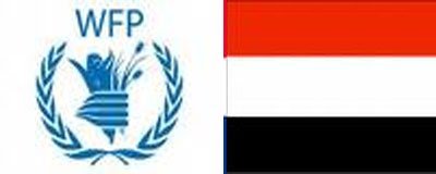 Yaman-FAO Tandatangani Perjanjian Dana USD 432.000 Untuk Pertanian