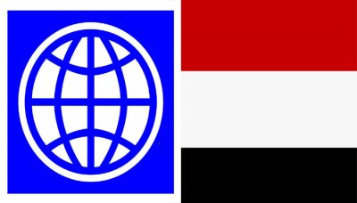 BD Bantu 13 Juta USD Untuk Perguruan Tinggi di Yaman