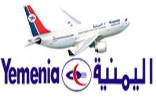 Yemenia Akan Tersebar di Lebih Dari 8 Ribu Perusahaan Internasional 