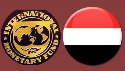 Yaman Krisis Moneter