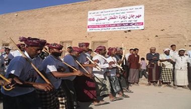 Distrik Qatn Gelar Bazar Tradisional