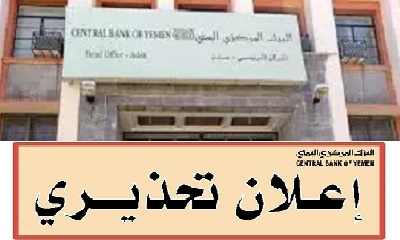 YCB Keluarkan Iklan Penting Terkait Ijin Money Changer