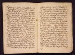 Yaman-Jordania Jalin Kerjasama Pelihara Manuskrip