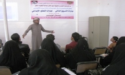 Pelatihan Marketing Dibuka Kemarin Di Seiyun