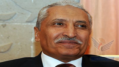 Pertemuan Para Menteri Dalam Negeri Arab ke-29