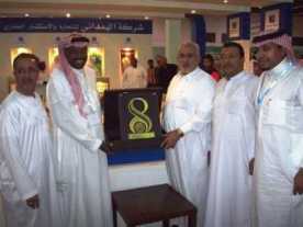 Perusahaan Yaman Terima Hadiah Proyek Real Estate Terbaik 