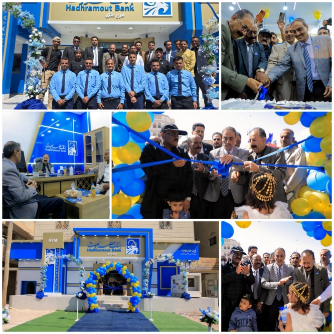 Bank Hadhramaut Buka Cabang Di Itq Syabwah