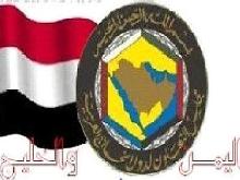 Gulf Cooperation Council Menyetujui Yaman Sebagai Anggota Baru 