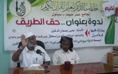 Tingkat Kecelakaan di Hadhrmaut Tinggi