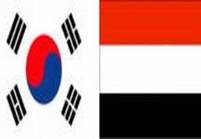 Yaman-Korea Jajaki Kerjasama Investasi