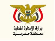 Hadhramaut Ramaikan Ramadhan dengan Musabaqoh Tahfidzul Qur'an