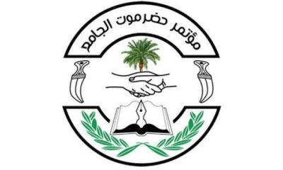 Demo Dukung Hasil Konferensi Hadhramaut Di Mukalla