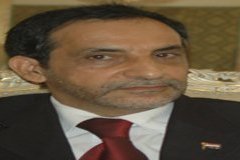 Investasi Mineral Pakistan