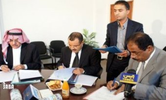 Yaman, KSA Teken Kerjasama di Bidang Tenaga Listrik
