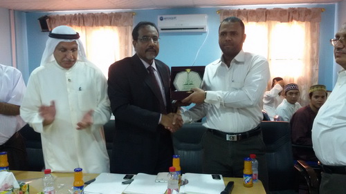 Perpustakaan Online Kuwait 6